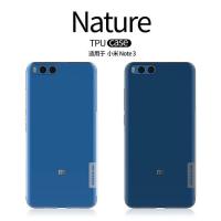 ราคา เคส TPU Nillkin Nature Series สําหรับ Xiaomi Mi Note 3 (23943386860)