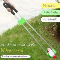 ราคา รูปตัว A ที่คีบขยะยาว 88CM -90CMไม้หนีบของอเนกประสงค์ หยิบของสูง คีบเก็บของ หยิบของ ม้หนีบขยะ ใบ้ไม้ หยิบของสูง (27316923986)