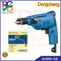 ราคา DongCheng สว่านเจาะเหล็ก 6.5 mm. 230 W ปรับซ้าย-ขวาได้ รุ่น DongCheng DJZ02-6A (15034950370)