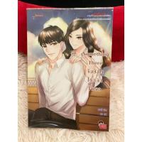ราคา Something There จีบยังไง ให้คลิกใจเธอ (มือ 2) (40721904186)