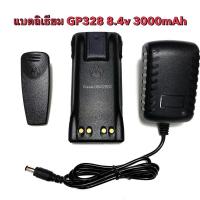 ราคา แบตลิเธียม วิทยุสื่อสาร motolora gp328 7.4v 3000mAh ครบชุด แบต คลิปหลัง ที่ชาร์จ รับประกัน 6 เดือน (6615098042)