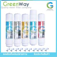 ราคา ไส้กรอง Colandas Inline 5 ขั้นตอน ฟรีข้องอ 10 ชิ้น สาย 3 เมตร (22740671299)