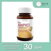 ราคา Vistra Plant Amipro Plus Vitamin B (30เม็ด) 1 ขวด (19987380094)