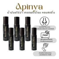 ราคา Apinya (แพค 6 ขวด ขนาด 8ml) Refreshing Aroma oil น้ำมันนวดอโรม่า ยาดมแก้เครียด หอมสดชื่น แก้ไมเกรน ปวดหัว (25483970794)