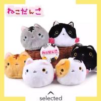 ราคา [พร้อมส่ง]ตุ๊กตาแมวโมจิ ของแท้เกรดส่งออก ตุ๊กตาหัวแมว ตุ๊กตาหน้าแมว (5328774253)