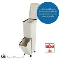 ราคา Garbage bin ถังขยะ ถังขยะพลาสติก ถังขยะมีฝาปิด ถังขยะในห้อง ถังขยะขนาดใหญ่ ขนาด 35 ลิตร มีฝาปิด-เปิด ป้องกันกลิ่น (4085454430)