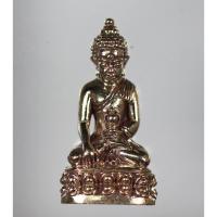 ราคา พระกริ่ง พิมพ์กริ่งเฉลิมพล หลวงพ่อพรหม วัดพลานุภาพ จ.ปัตตานี รุ่น กฐิน 54 เนื้ออัลปาก้า ปี 2554 (24010439343)