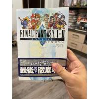 ราคา [บทสรุปเกมส์]Final Fantasy I•II GBA ญี่ปุ่น (41563706399)