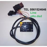 ราคา กล่องคันเร่งไฟฟ้า เชฟโรเลต โดโรลาโด้ Jumper Horse (1647827175)