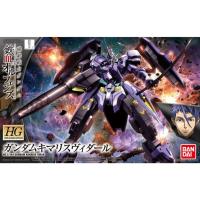 ราคา BANDAI HG IBO 1/144 Gundam Kimaris Vidar (18284267009)