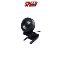 ราคา RAZER GAMING WEBCAM KIYO X USB WEBCAM FULL HD STREAMING By Speed Gaming (13382321560)