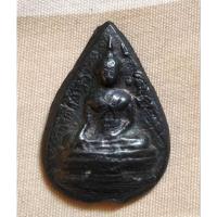 ราคา เหรียญหล่อหยดน้ำเนื้อเมฆพัฒน์ หลวงพ่อวัดไร่ขิงปี2514 (24451750312)