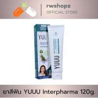 ราคา Interpharma YUUU ยาสีฟัน สารสกัดโปรไบโอติก ระงับกลิ่นปาก ป้องกันฟันผุ ขนาด 120 กรัม (26661613755)