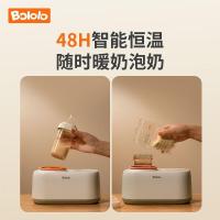 ราคา BOLOLO เครื่องปั่นนม 2-in-1 เครื่องอุ่นนมคงที่สำหรับทารก เครื่องปั่นนมผงไฟฟ้า สิ่งประดิษฐ์ (28807281108)