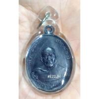 ราคา เหรียญหลวงพ่อแดง วัดเขาบันไดอิฐ รุ่นแรก ย้อนยุค #2 (29869674936)