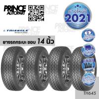 ราคา ยางรถกระบะ ขอบ 14 นิ้ว 195R14 รุ่น TR645 ยี่ห้อ Triangle ยางปี 2021 (3850395963)