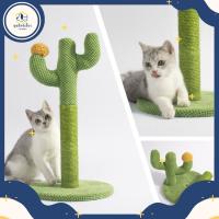 ราคา 【 มุมมสัตว์เลี้ยง 】 ลับเล็บแมว ที่ลับเล็บแมว ของเล่นแมว ลับเล็บแมวกระบองเพชร cactus สาลับเล็บแมว แคคตัส (13495302832)