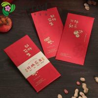 ราคา JARRED 6PCS ปีใหม่ซองจดหมายสีแดง,กระเป๋าสีแดงสไตล์โชคซองเงิน,โชคดี HongBao Best Wish กระเป๋าเงินวินเทจปีใหม่ (42473774399)