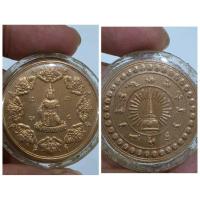 ราคา เหรียญท้าวจตุคามรามเทพ เนื้อทองแดง ขนาด 3.2 ซม. สร้างโดยจังหวัดนครศรีธรรมราช พ.ศ. 2550 เพื่อสมทบทุนจัดการแข่งขันกีฬ (42905826226)