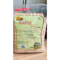 ราคา (พร้อมส่ง)ก้านปอรองกรง(ถุงเล็ก)(ถุงใหญ่) (19934548079)