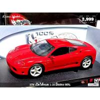 ราคา โมเดลรถF360 1/18 โมเดลรถFerrariF360 โมเดลรถFerrari360 เฟอร์รารี่360 Hotwheels Ferrari 360 1:18 Chalenge elite (7558043659)