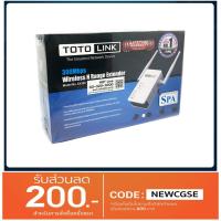 ราคา TOTOLINK EX300 ประกันศูนย์ 3ปี(โดยSPA)ส่งKERRY Wireless N Range Extender ตัวขยายสัญญาณไวไฟ (1382056044)