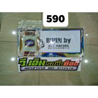 ราคา กรอบป้ายทะเบียนไทเท เเถมฟรี พรบไทเท รถยนต์ (9303541308)