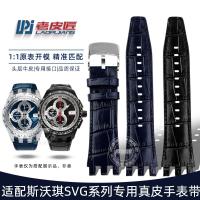 ราคา เหมาะสําหรับ Swatch Swatch SVG Mechanical นาฬิกา SVGK403/402 SVGB400 สายนาฬิกาหนังแท้ผู้ชาย 22 มม. (27188663351)