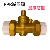 ราคา พี หน้า ทองแดงวาล์วลดความดันวาล์วแหวนหยกวาล์วทองเหลืองวาล์วลดความดันน้ําประปาความดัน (41117483499)