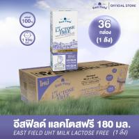 ราคา (36 กล่อง) EAST FIELD LACTOSE FREE นมอีสฟิลด์ แลคโตสฟรี ปราศจากน้ำตาลแลคโตส นมUHT 180 มล. (12064132182)
