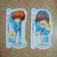 ราคา ที่คั่นแจ่มใส [limited edition] Cerebrity Bookmark Bad Boy Brothers แหกกฎรักทดสอบใจลูกชายมาเฟีย (แสตมป์เบอรรี่) (889543388)