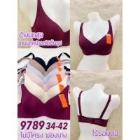 ราคา BeeNa 9789 เสื้อในไร้โครง คัพ C ไซส์ 34-42 ผ้าเดียวกับวาโก้ (1091348519)