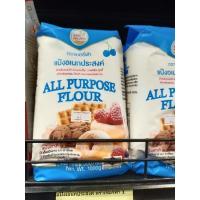 ราคา แป้งอเนกประสงค์ตราเชอรี่ฟ้า (19620576436)