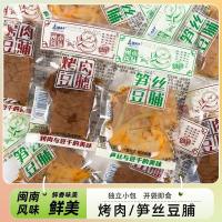 ราคา 臻夫子笋丝豆脯烤肉豆脯g即食豆干素肉独立小包装休闲零食Master Zhen Shredded Bamboo Shredded Bean Baked Meat Bean Preserved Bean G Instant Bean20250926 (40371589689)