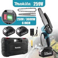 ราคา Makita 6 นิ้ว เลื่อยไฟฟ้าไร้สาย 259V เลื่อยโซ่ไร้สาย เลื่อยไฟฟ้า เลื่อยตัดกิ่งไฟฟ้า เลื่อยโซ่ เลื่อยโซ่เลื่อยไฟฟ้า (26506688763)