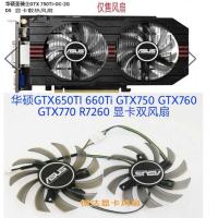 ราคา ASUS GTX650TI 660Ti GTX750 GTX760 GTX770 R7260 กราฟิกการ์ดพัดลมคู่ (44116660671)