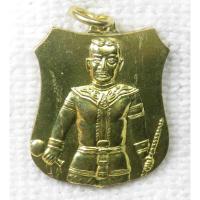 ราคา เหรียญ สมเด็จพระนเรศวรมหาราช วัดมูลเหล็ก จ.ปทุมธานี ปี2548 400 ปี แห่งการสวรรค์ปี บูรณะศาลาการเปรียญ เนื้อทองเหลือง (19695894335)