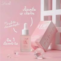 ราคา L'xury Ler serum ขนาด 30ml เซรั่มลดริ้วรอย เลอเซรั่ม (23549705510)