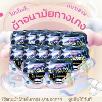 ราคา ผ้าอนามัยแบบกางเกง สะดวก สวมใส่ได้ทั้งกลางวัน/กลางคืน ผ้าอนามัยกางเกง ผ้าอนามัย (27581383969)