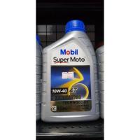 ราคา Mobil น้ำมันเครื่องมอเตอร์ไซค์ Mobil Super Moto Scooter 4AT 10W40 ขนาด 0.8 ลิตร (9001930815)