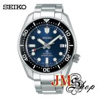 ราคา SEIKO Prospex Automatic Diver 200M นาฬิกาข้อมือผู้ชาย สายสแตนเลส รุ่น SPB187J1 / SPB187J (4274195502)