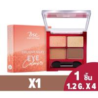 ราคา BSC DELIGHT SILKY EYE COLORS บีเอสซี ดีไลท์ ซิลค์กี้ อาย คัลเลอร์ อายแชโดว์พาเลท 4 เฉดสี L-0195 (40718421911)