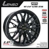 ราคา [ส่งฟรี] ล้อแม็ก LENSO รุ่น JAGER-YETI ขอบ16" 4รู100 สีดำด้าน กว้าง7" จำนวน 4 วง (27088799876)