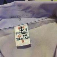 ราคา ชุดนักเรียนอนุบาล ตราสมอ (2445007235)