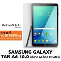 ราคา Samsung Galaxy Tab A6 10.1 With S Pen สีขาว เครื่องตัวโชว์ (1532064786)