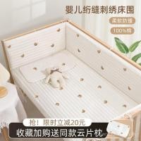 ราคา กระเป๋านุ่ม เตียงเด็กเปลรอบทิศทางด้านข้างยามผ้าเตียง ราวกั้น เย็บเตียงขนาดเล็กป้องกันการชนกันแถบรั้วชุดสามชิ้น ดีเจ (40768848990)