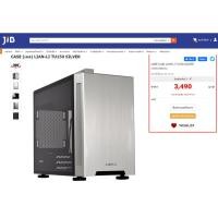 ราคา CASE LIAN-LI TU150 SILVER Mini ITX Silver (14834378213)