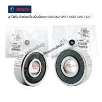 ราคา ตลับลูกปืน ลูกปืนหัว-ท้ายทุ่นเครื่องเจียร์ Bosch GWS 060, GWS 7-100ET, GWS 7-100T อะไหล่แท้ลูกปืนเครื่องเจียร์บอช (16170721051)