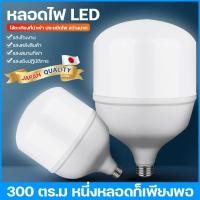 ราคา หลอดไฟ led หลอดไฟกลม กินไฟน้อย หลอดไฟทรงกลม หลอดไฟขั้วE27 หลอดไฟ 5W10W20W30W ไฟ led หลอดไฟWenYu หลอดไฟบ้าน หลอดไฟแสงสว่า (28850873390)