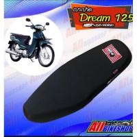 ราคา เบาะแต่ง เบาะปาด ดรีม 125 เบาะเอกสาคร เบาะมอเตอร์ไซต์ สำหรับ Honda Dream125 (10507292736)